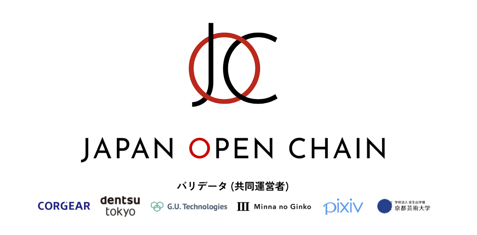 Japan Open Chain