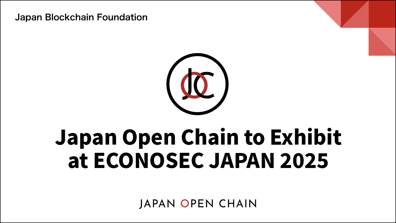 Japan Open Chain to Exhibit at ECONOSEC JAPAN 2025