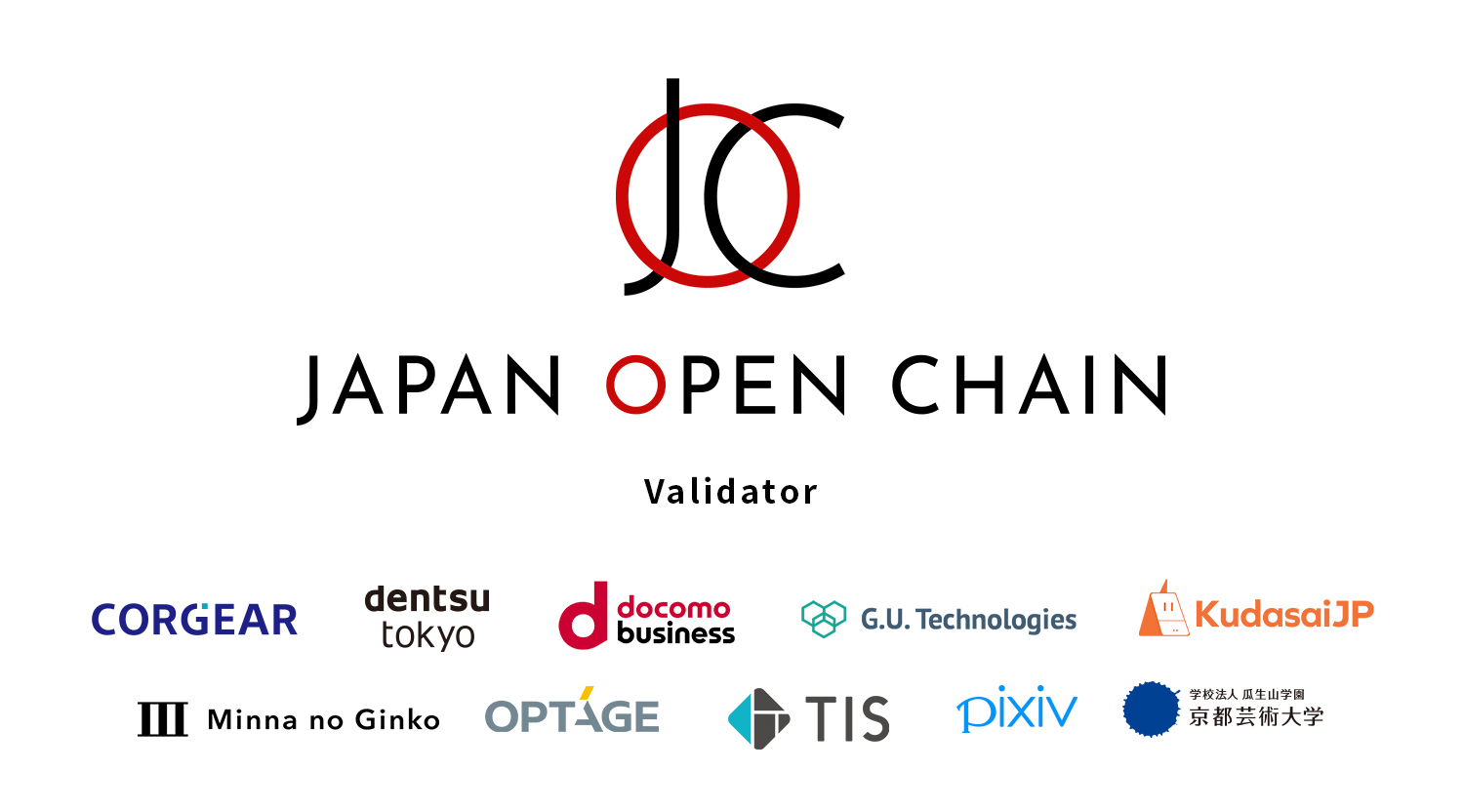 joc_Validator_240117_en