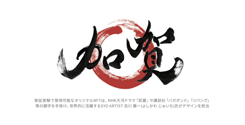 スクリーンショット 2023-07-05 13.40.34