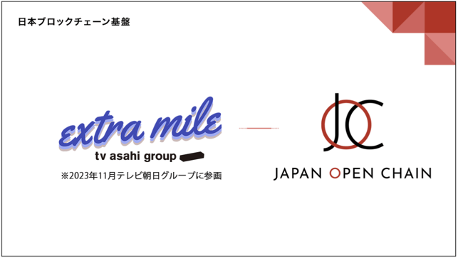 スクリーンショット 2024-08-05 16.43.31