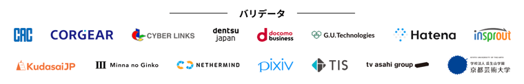 スクリーンショット 2024-12-09 19.45.14