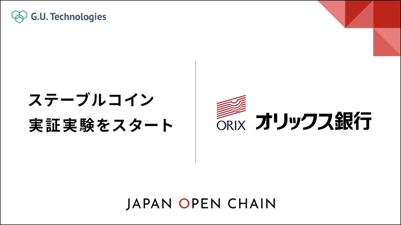 bnr-stablecoin-orix