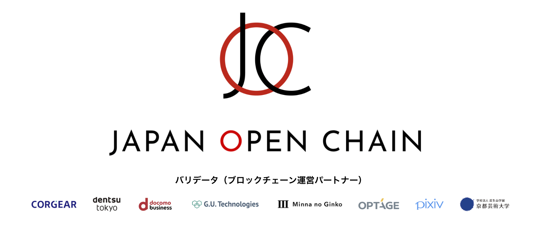 Japan Open Chain