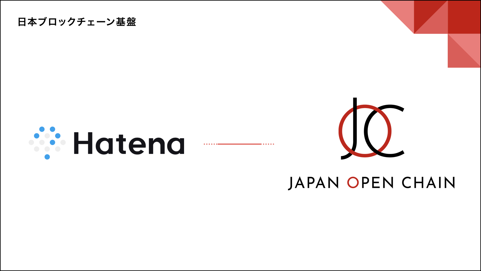 Hatena Co., Ltd. Joins Japan Open Chain as Validator