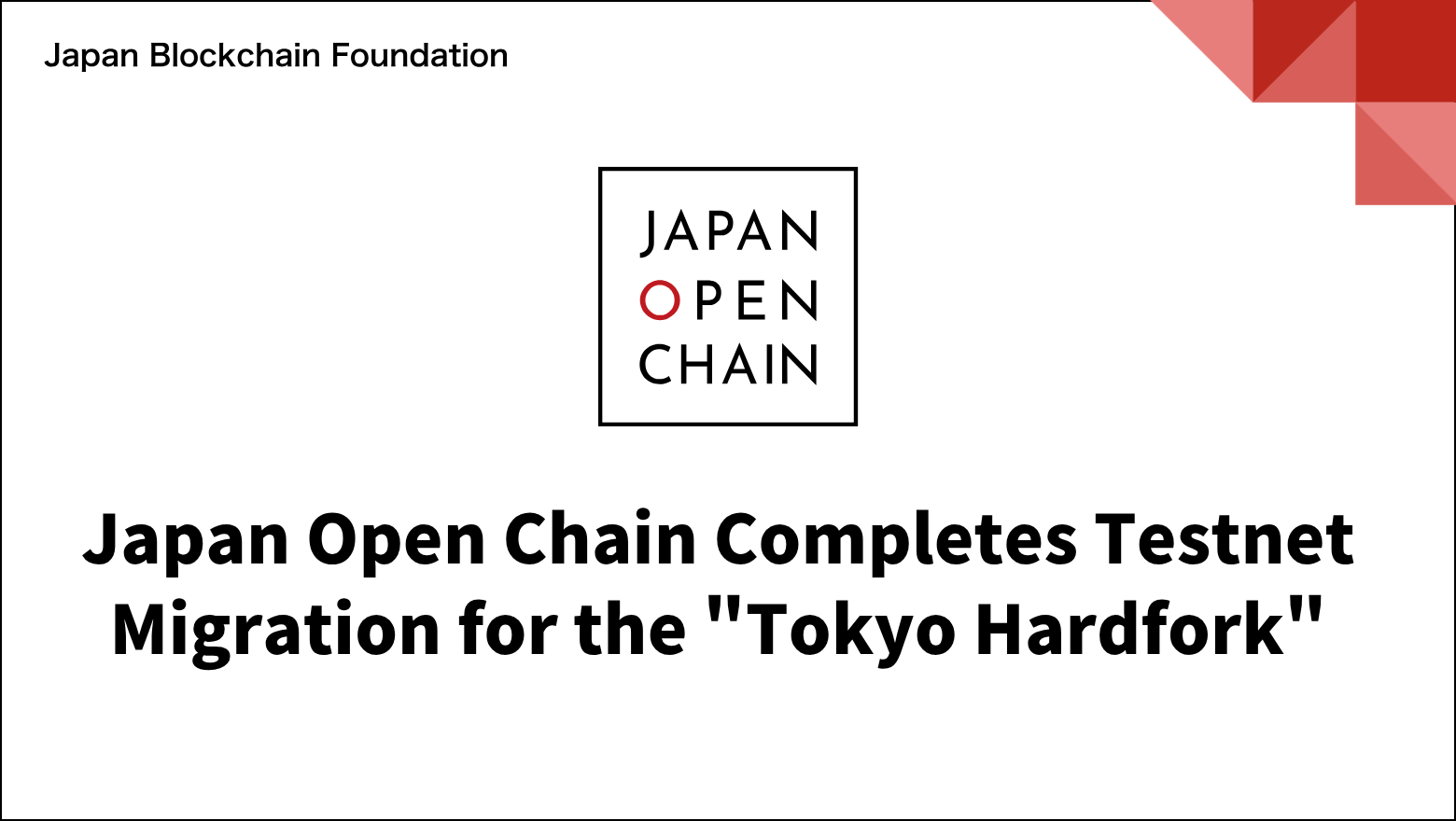 Japan Open Chain Completes Testnet Migration for the "Tokyo Hardfork"