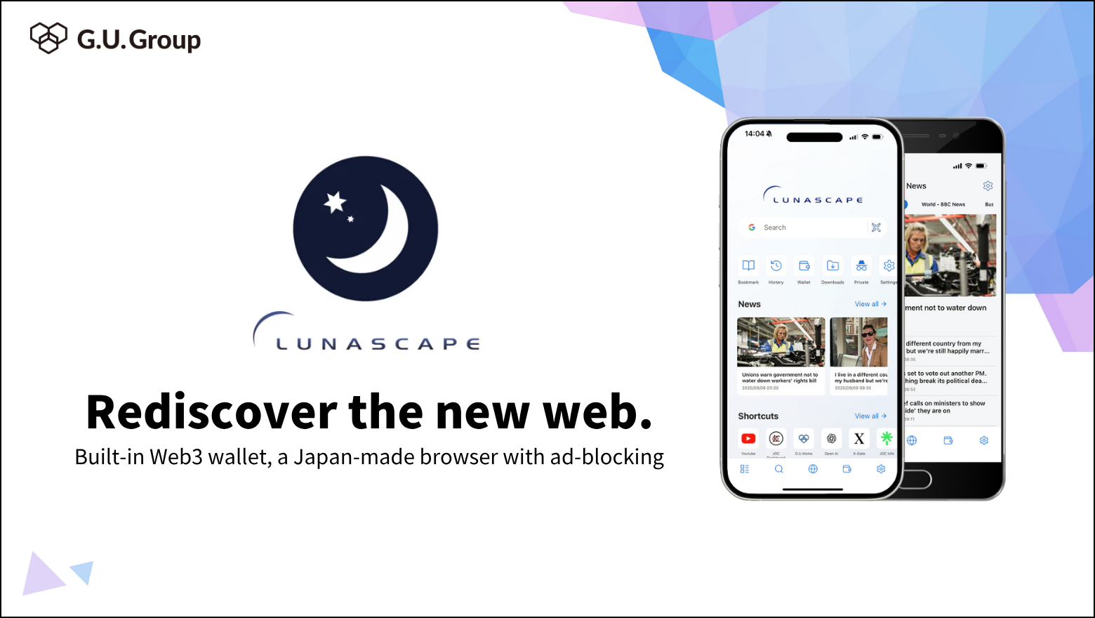 ウェブブラウザ「Lunascape Mobile」、新バージョン v15 でステーブルコイン / 暗号資産へ対応